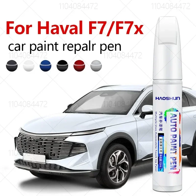 

For GWM Haval F7 F7x 2018-2025 F7 F7x Paint Repair Pen Touch Up Scratch Remover DIY Auto Accessories Black White Blue Red