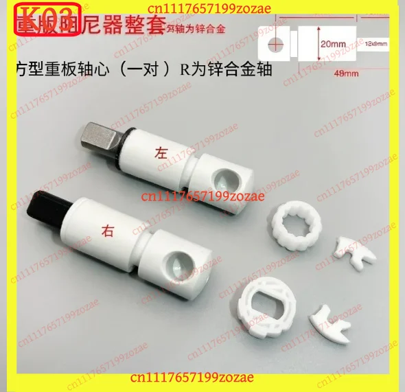 k3 Slow Close Toilet Seat Hinge Damper Replacement, Compatible for Duravit, Villeroy & Boch, Geberit