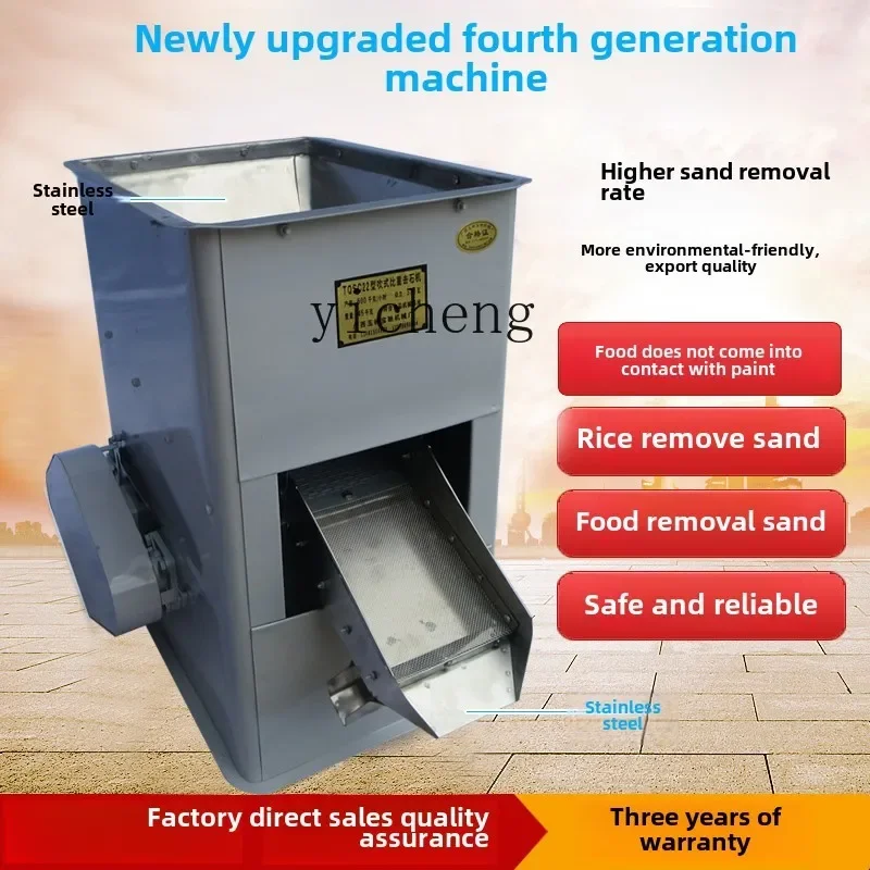 TQH grain stone removal machine rice stone removal machine multi-functional suction specific gravity screening machine coffee