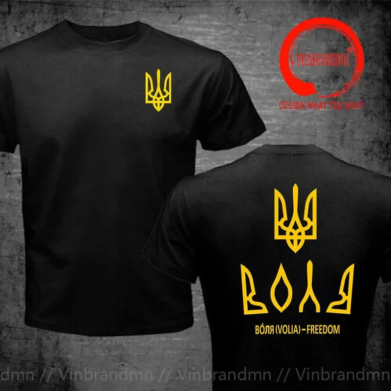 Glory To Ukraine T Shirt Ukrainian T Shirts Armed Forces of Ukraine Trident T-Shirts Women Men Cotton Short Sleeve Tops Clothes