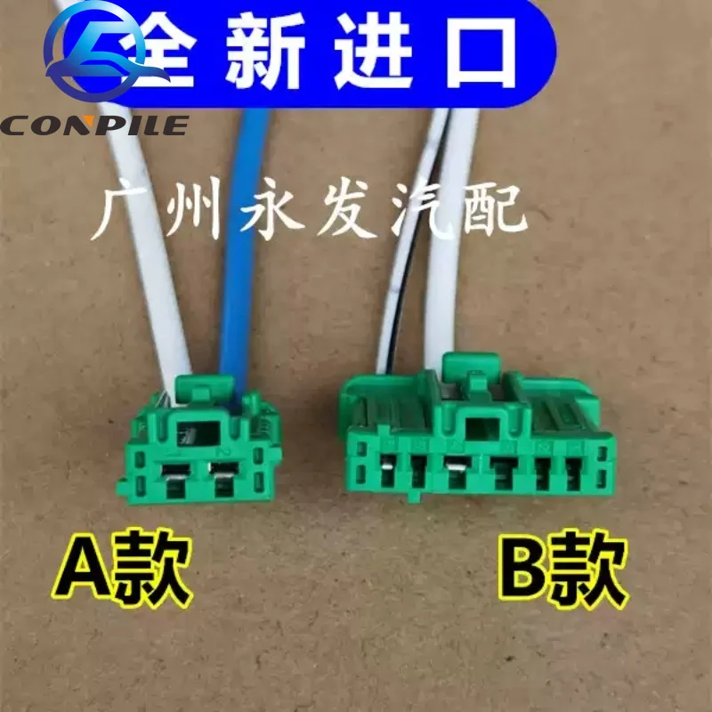 For Nissan Tiida Yida Sylphy Livina Geniss Blower Motor AC Heater Resistor Plug Original With Wire