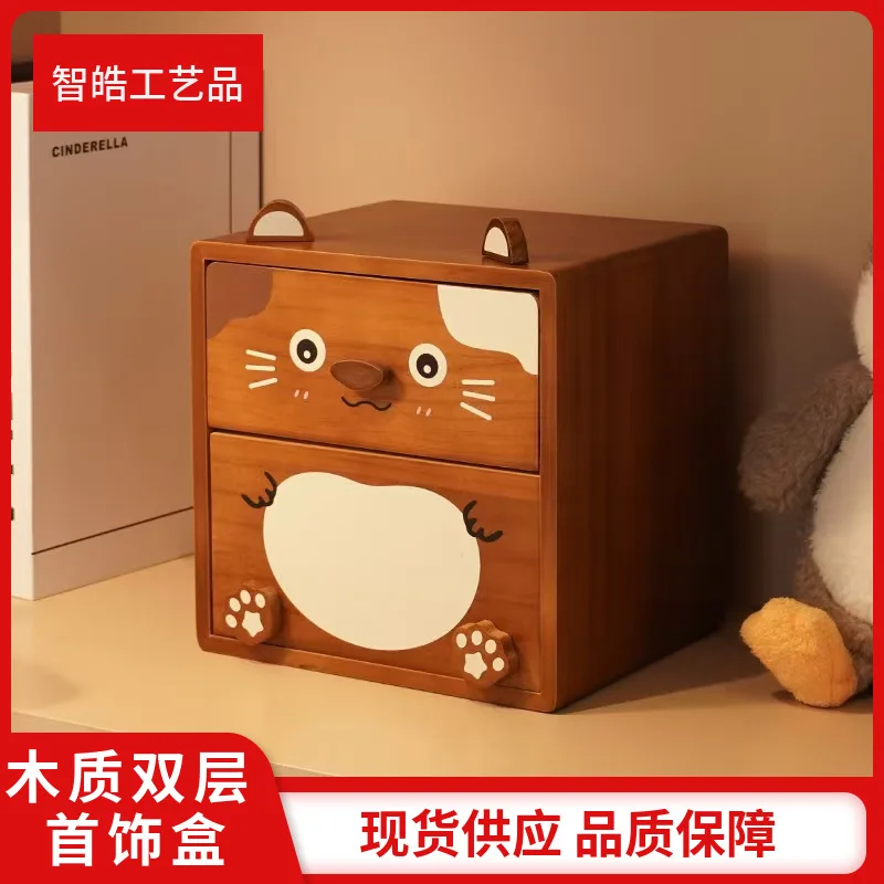 Подходит для настольной шкатулки для драгоценностей из цельного дерева. Двухслойная коробка для отделки ювелирных изделий. Ящик для хранения косметики. Деревянный ящик для хранения с героями мультфильмов.