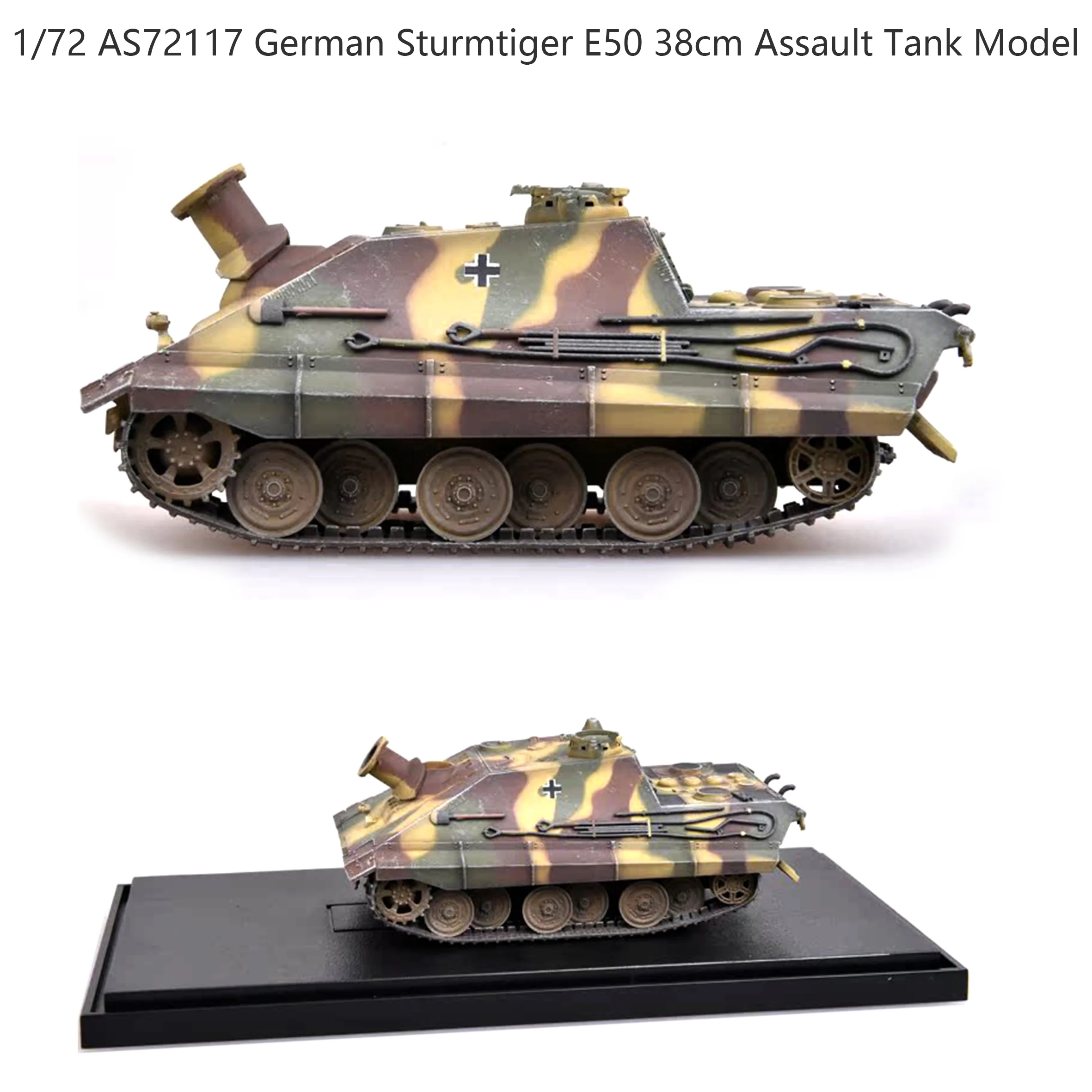 AS72117 1/72 German E50 tank model 38cm gun Finished product collection model