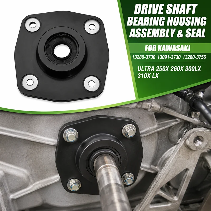 DRIVE SHAFT BEARING HOUSING ASSEMBLY & SEAL FOR KAWASAKI 13280