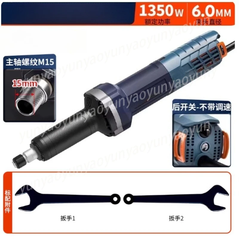 Brushless Rotary Tool, 1350W High Power Straight Grinder for Metal Wood, Rear Switch Electric Carver