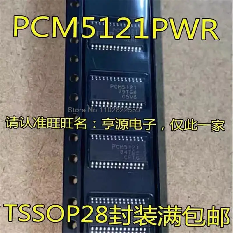 1-10PCS PCM5121PWR PCM5121 TSSOP-28