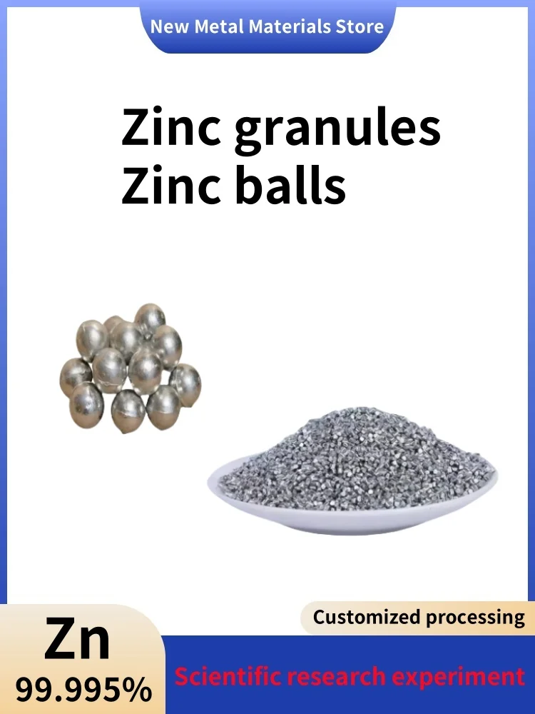 High-Purity Zinc Granules, Zinc Pellets, Zinc Balls, Metallic Zinc, Zn99.995%, for Scientific Research and Experiments
