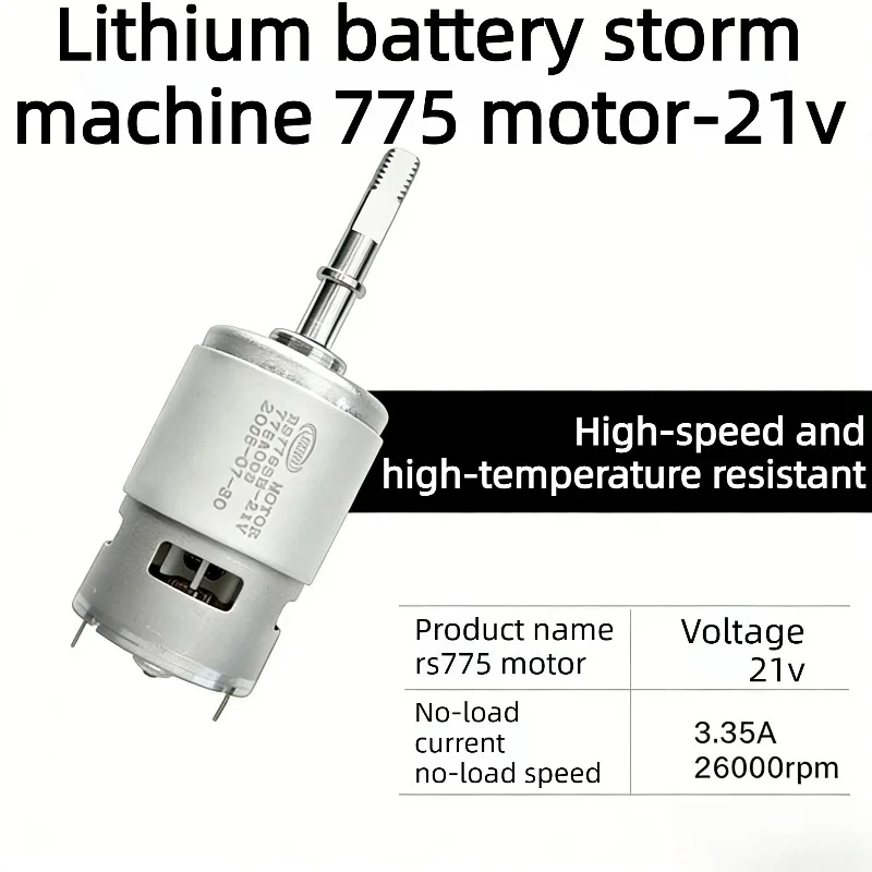 21V 775 Motor 26000rpm  3.5A  High Speed Lithium Battery Motor for Snowblower Fan Power Tools