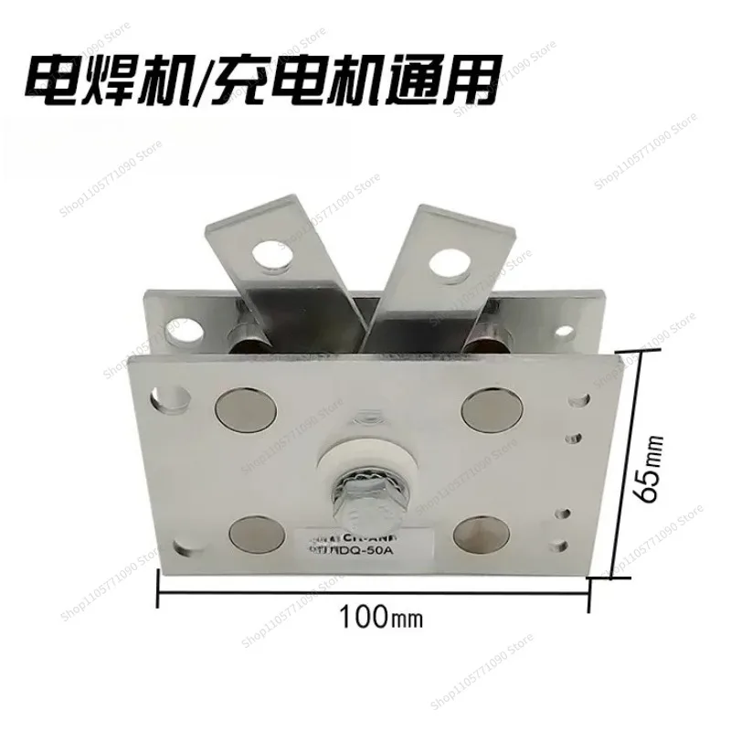 For Charger Rectifier Bridge HDQ200AUQD300A100A400A Single Phase Welding Machine Aluminum Plate Accessories