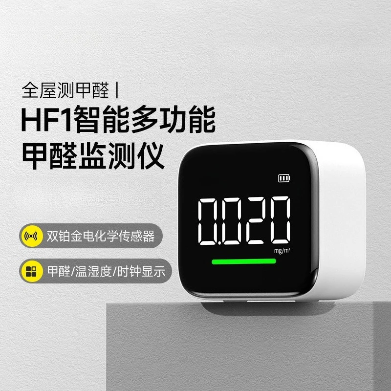 Intelligenter Multifunktionsdetektor für Formaldehydmonitore
