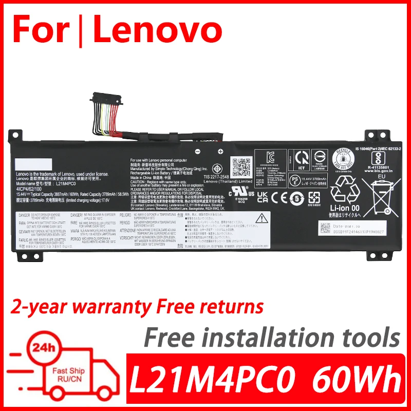 

WANGQIU Original laptop battery for Lenovo Y7000P R7000P Y9000K Y9000P R9000P R9000K 2022 series L21M4PC0 L21C4PC0 L21D4PC0