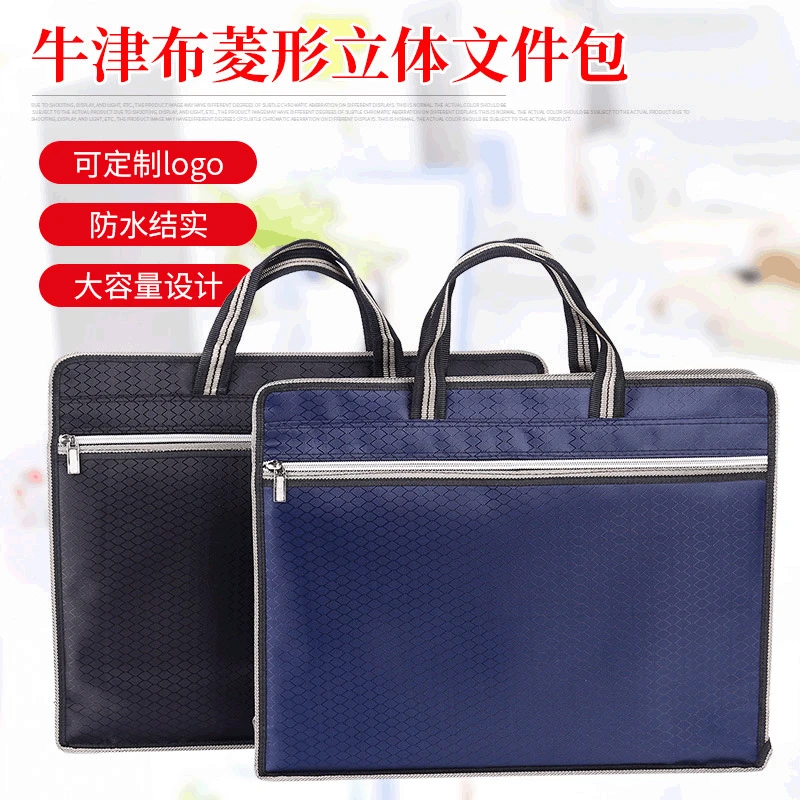 Information bag document bag oxford cloth diamond pattern handbag zipper briefcase set logo filing organiser  organizador