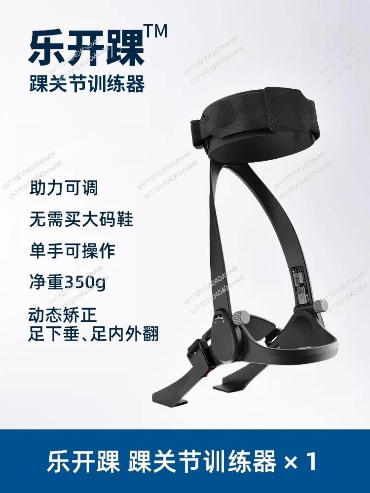 Ankle foot orthosis Foot support droop  varus valgus t protection Stroke hemiplegia training