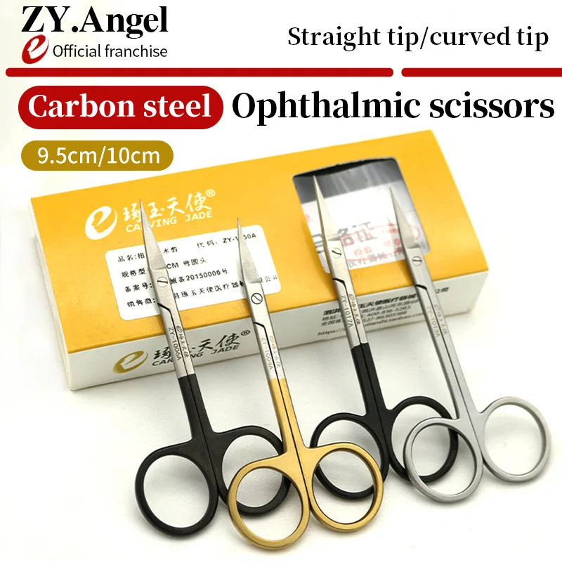 

Medical Carbon Steel Double Eyelid Surgery Small Scissors Straight Pointed Suture Removal Scissors Buried Suture Scissors