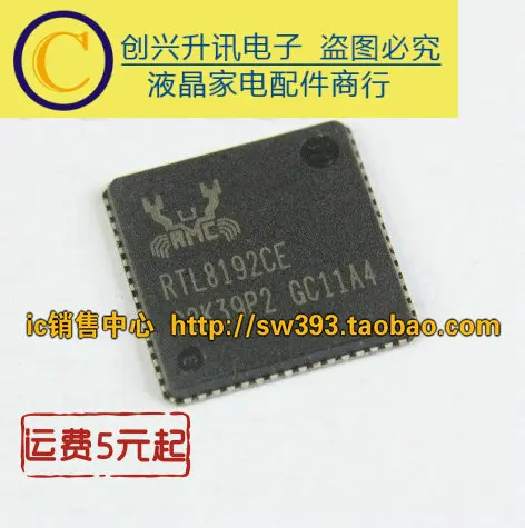 1pcs/ RTL8192CE