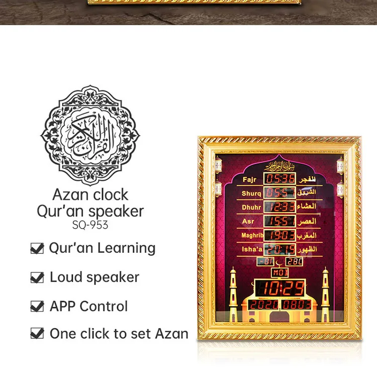 Orologio da parete Azan Clock posizionamento automatico orologio da parete fresco con controllo APP altoparlante Bt