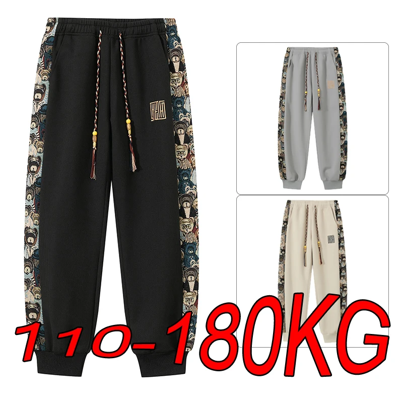 Large Size Casual Trousers M-8XL Autumn Men's Sports Pants Youth Heavy Jogging Outdoor Travel Trousers