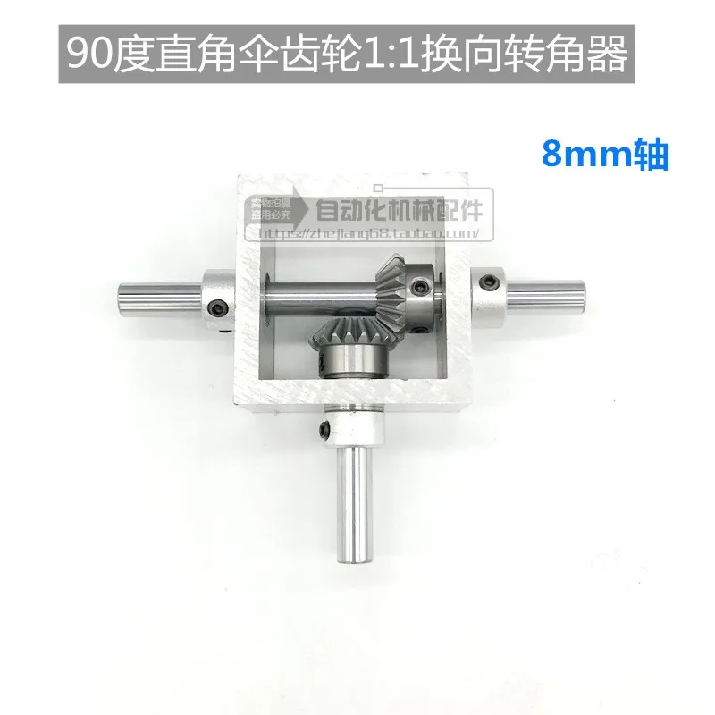 90 Degree Right Angle Transmission Directional Umbrella Gearbox Aluminum Frame Miniature Angle Converter 1:1