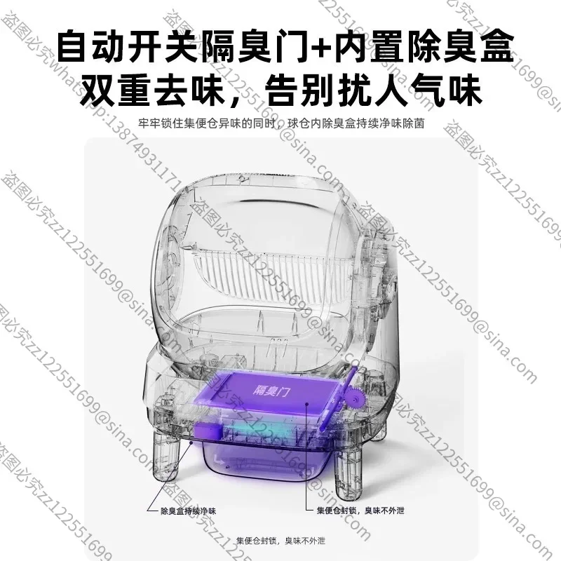 Suitable for Automatic Cat Litter Box Fourth Generation Cat Toilet Open Intelligent Cleaning