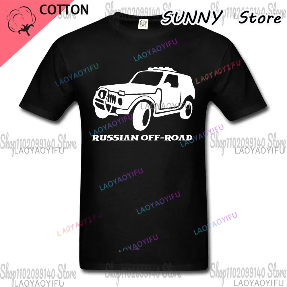 2024 Lada Niva 4X4 Off Road Russsische Car Auto Suv Vintage men t shirt Short Sleeve tops