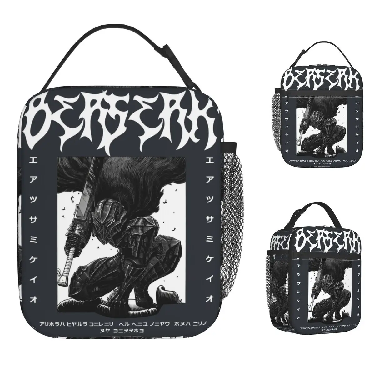 

Japanese Anime Berserk Lunch Bag Guts Cool Manga Funny Lunch Box Picnic Thermal Lunch Bags For Girls Oxford Custom Cooler Bag