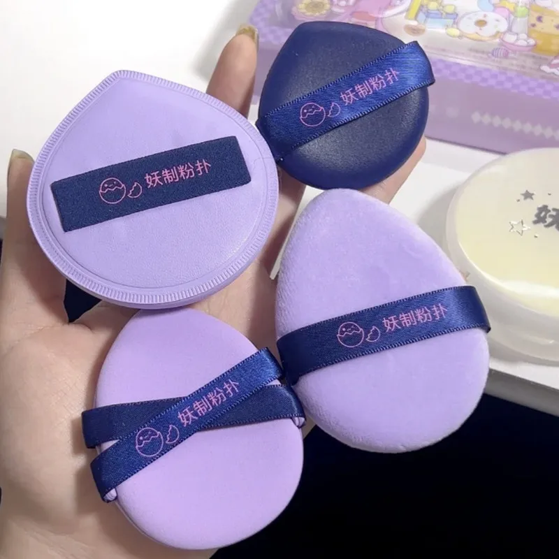 Yaozhi Purple Makeup Blending Sponges Set Liquid Foundation Powder Air Cushion Cosmetic Puff Beauty Tool