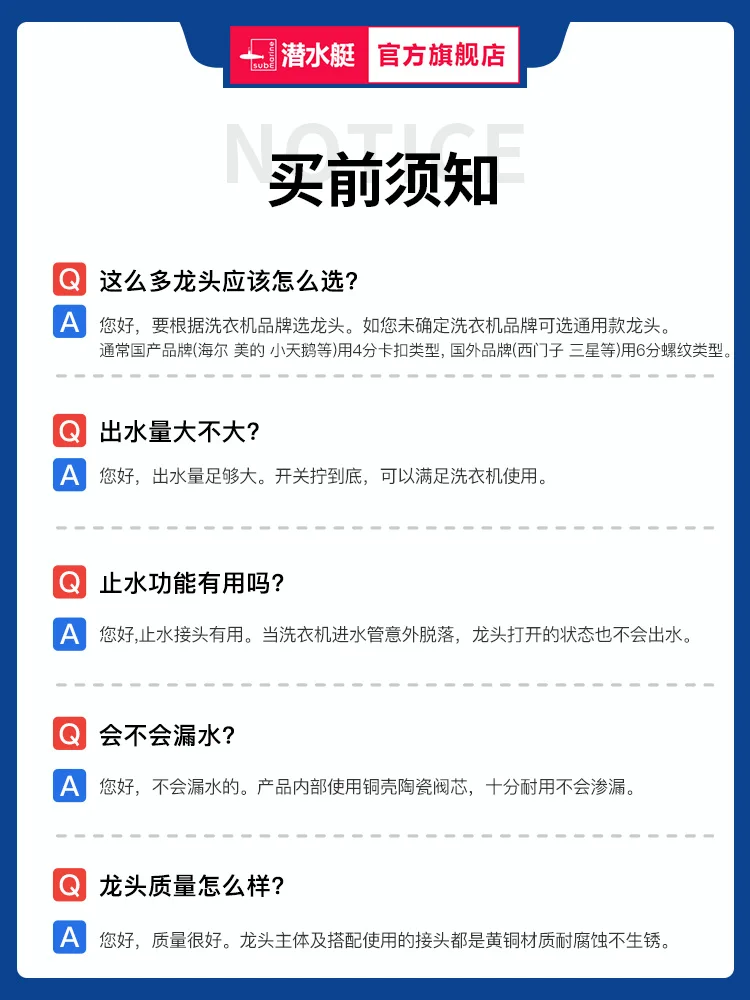 Faucet for automatic washing machine Household all-copper automatic water stop valve 46 sub-connector