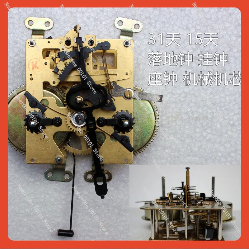 

Old-fashioned clock movement, wall clock accessories, mechanical clock maintenance, wind-up movement, running time
