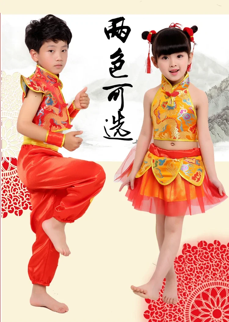 

Children's martial arts performance clothing festival Chinese knot costumes kindergarten handkerchief dance performances