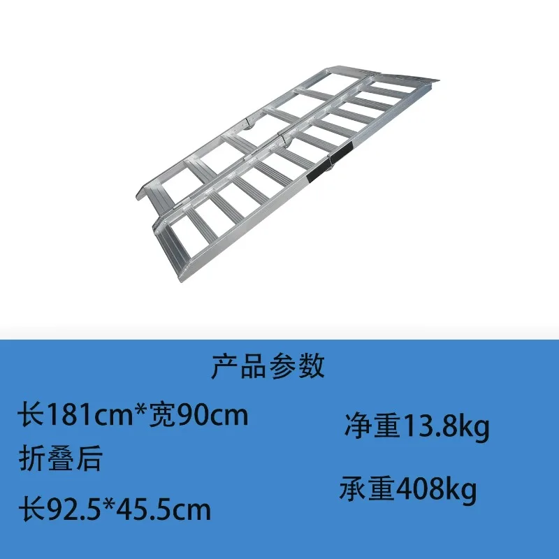 1pcs Motorcycle bicycle boarding ramp plate aluminum alloy passenger car double ramp foldable ladder