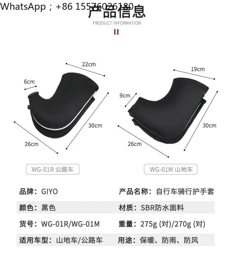 Windproof Warm Winter Bicycle Gloves for Mountain Road Cycling Cold Resistant Outdoor Riding Hand Guards Handlebar Covers