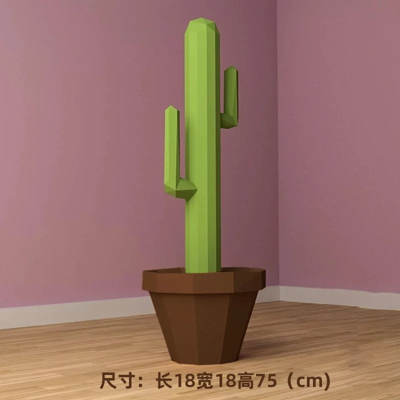 

75cm Large Cactus Bonsai Plant Model Kit Papercraft 3D Paper Model Home Decor Floor Ornament Handmade Creative Educational Toys