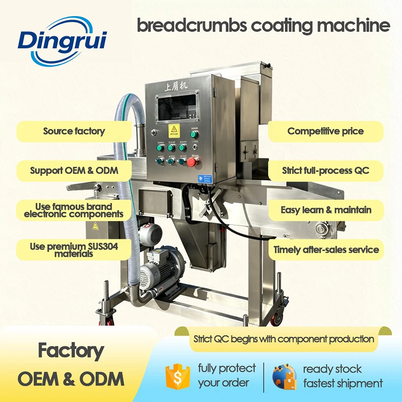 Automatic Small Scale CE Certified 304 Stainless Steel Breading Machine With Motor & Pump SXJ200