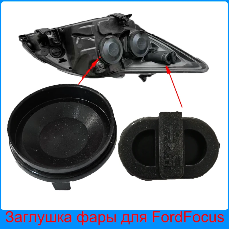 Headlight Dust Cover Sealing Waterproof Dustproof Headlamp Cap Light Trim For Ford Focus 2 2009 2010 2011 2012 20132014