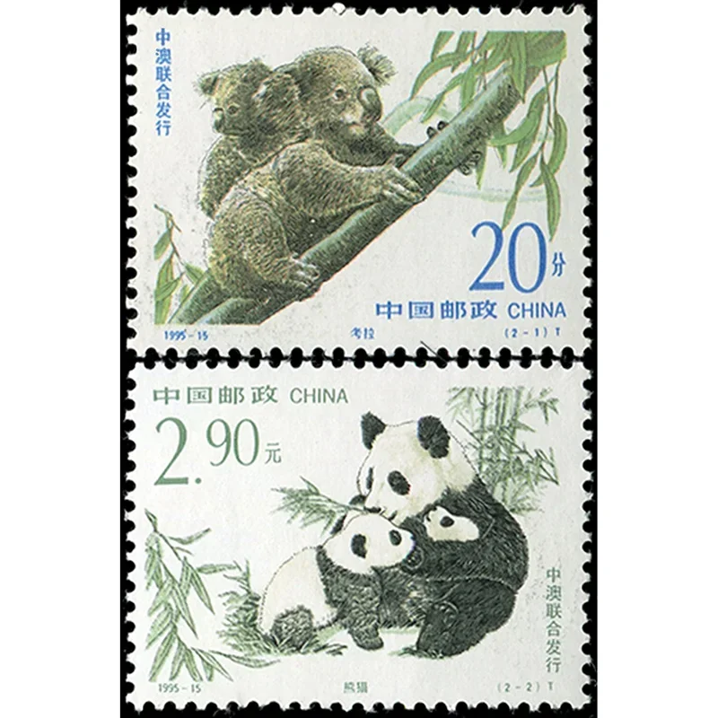 1995-15 , Rare Animals (China-Australia Joint Issue). Miniature sheet . Post Stamps . Philately , Postage , Collection