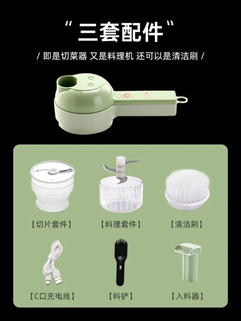 Elektrische Garnering Machine Groentesnijder Worst Snijmachine Keuken Lente-Ui Peper Snijmachine Knoflookpuree Machine