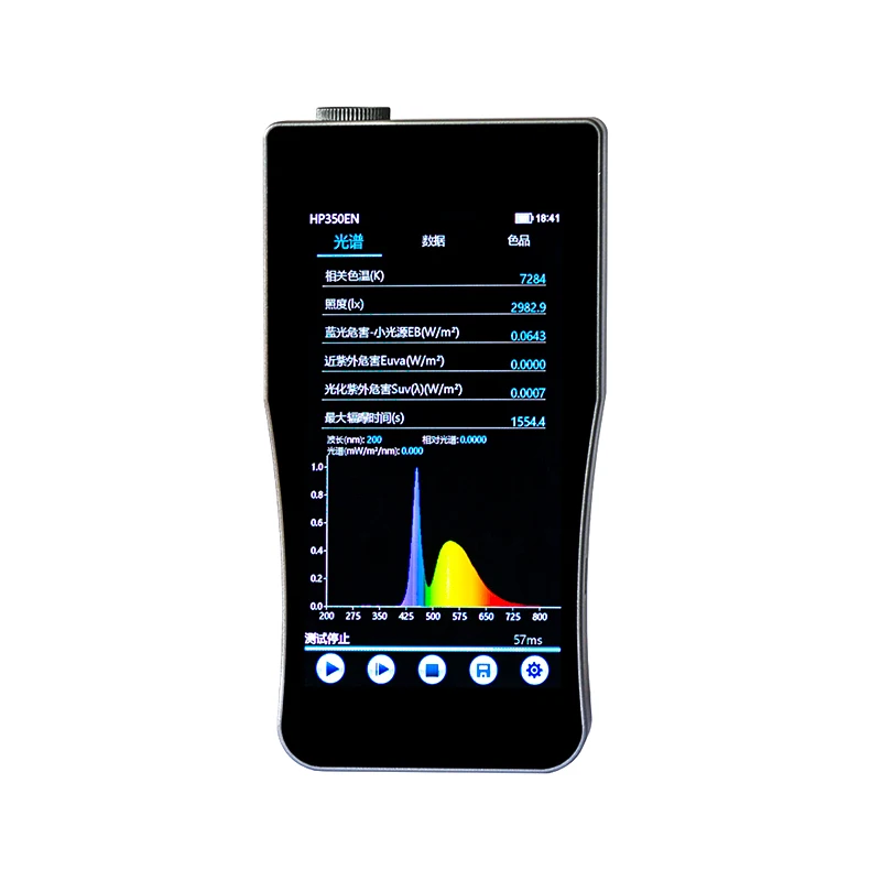 300nm--800nm Handheld Spectrometer Light Illuminometer Rhythmic Lighting Spectral Illuminance Meter