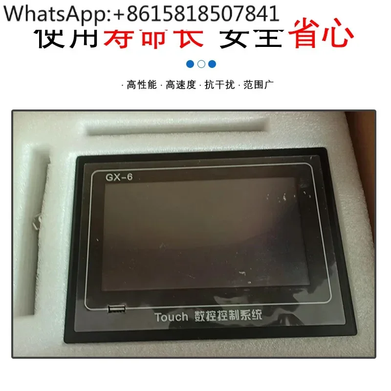 Stepping servo motor programmable pulse controller 7-inch touch screen PLC integrated pulse control Chinese color screen