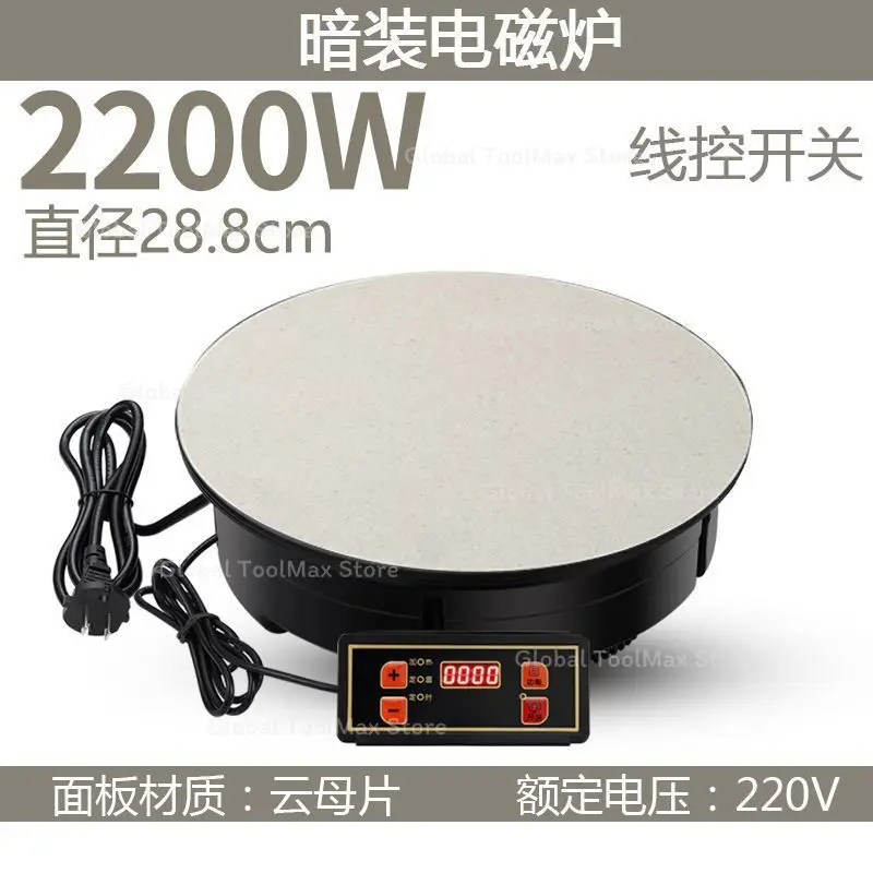 Invisible induction cooker for rock slab dining table Hidden wireless high-power island concealed household