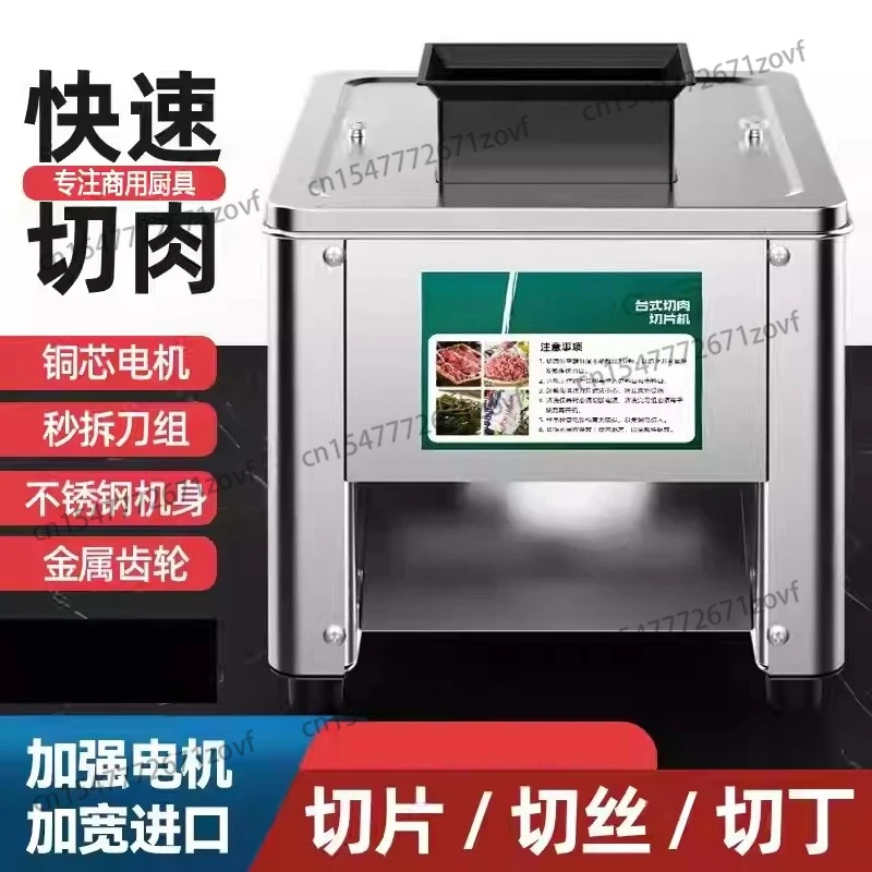 110V 220V Stainless Steel Electric Leaf Grinder Tobacco Cutter Cutting Machine Leaves Herbs Tobacco Shredder Machine