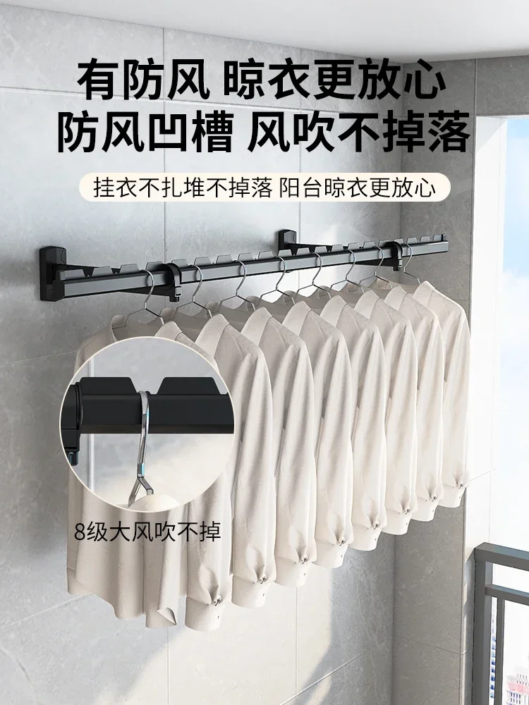 Balcony fixed clothes drying rod Side mounted perforated clothes drying rack Wall mounted folding aluminum