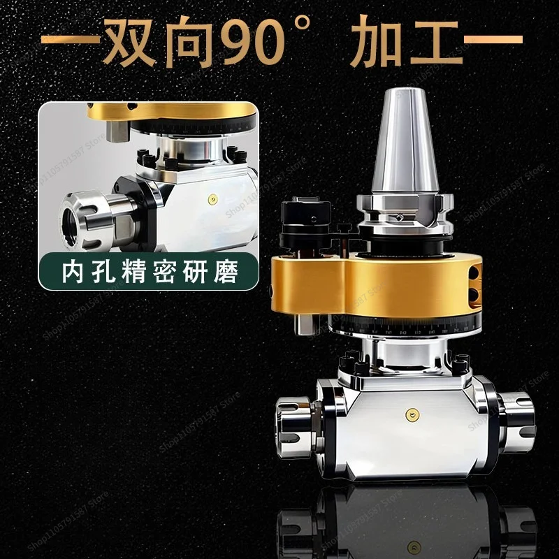 For Angle Side Milling Side Machining BT30/40/50 Machining Center Right Angle High Precision Numerical Control Milling