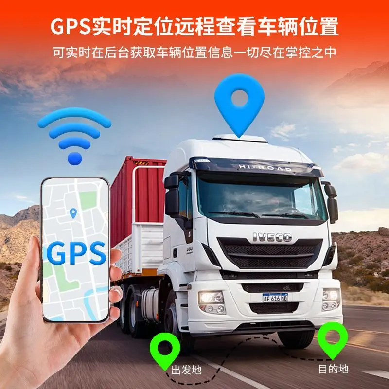Truck driving recorder four-way 4G remote GPS positioning all-in-one machine 12V24V