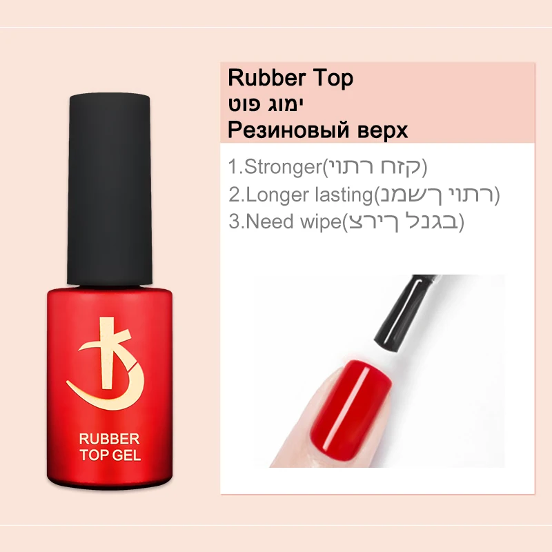 كودي JYJ مسمار قاعدة معطف هلام البولندية قاعدة شبه دائمة المطاط الأشعة فوق البنفسجية led Gellac السوبر مشرق لا مسح أعلى مانيكير 7 مللي وصل جديد Lak