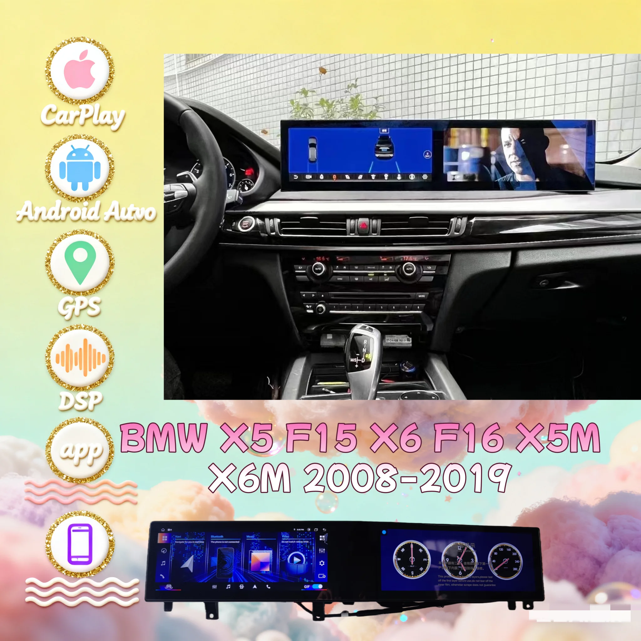 E 21 Inch for BMW X5 F15 X6 F16 X5M X6M 2008-2019 Android 13 Radio Wireless