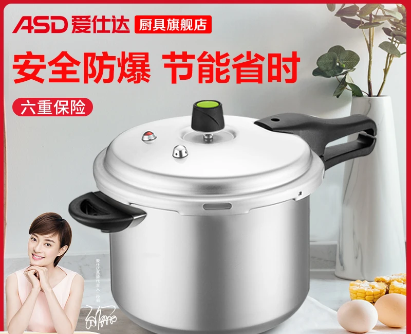 

Universal Explosion-Proof Small Pressure Cooker for Household Gas Induction Cooker