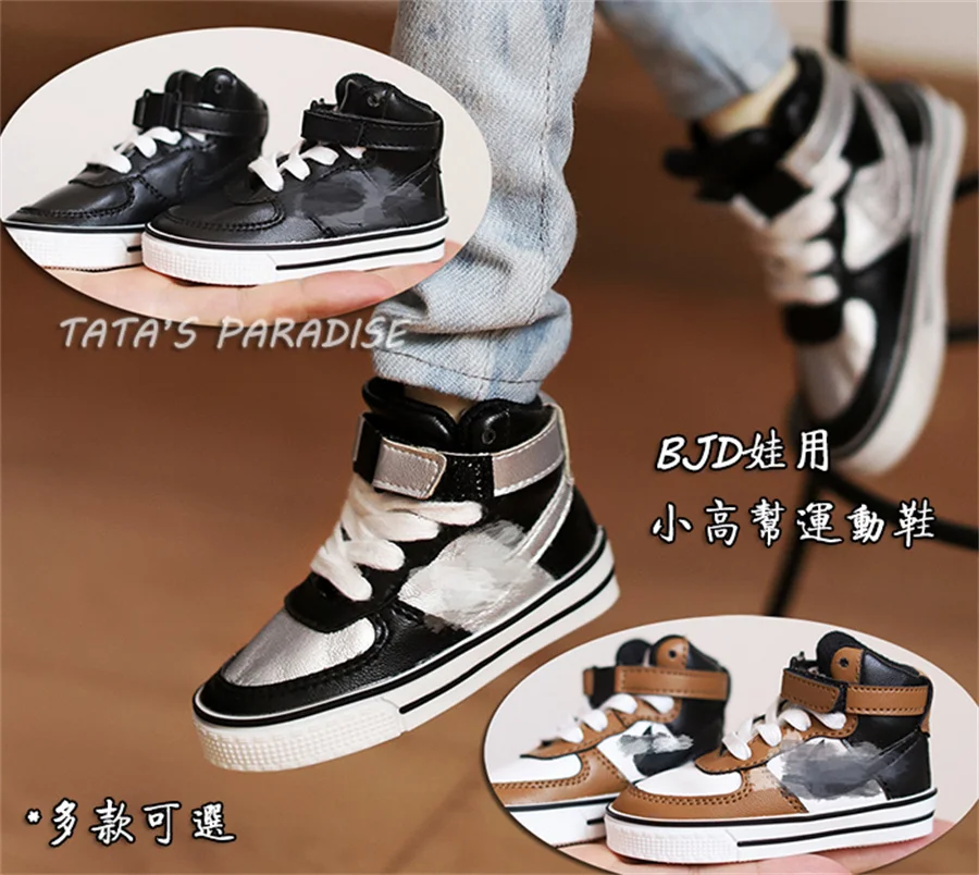 1/4 ，1/3 ，Uncle BJD.SD Doll with mini boots shoes casual shoes board shoes