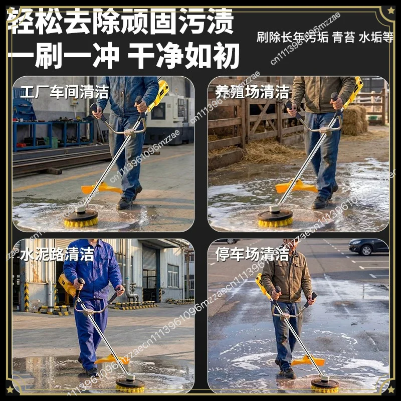 Electric Cleaning Brush Outdoor Garden Floor Washing Machine 220V Plug-in Brushing Machine Farm Factory Washing Machine