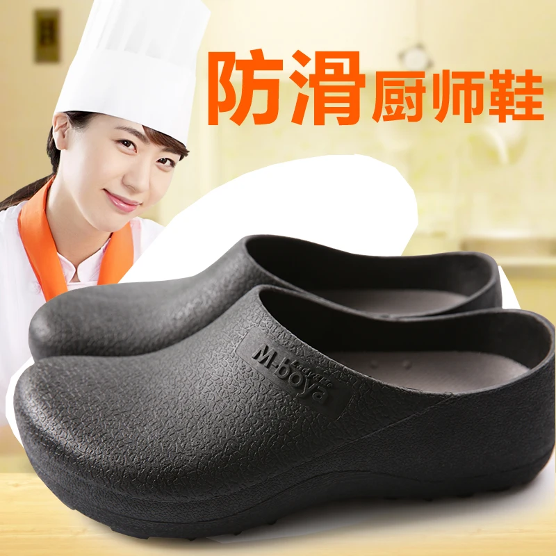 

plus Size Hotel Kitchen Slippers Non-Slip Chef Shoes Casual Comfortable Flat Breathable Work Shoes for Cooks And Chefs 37-46