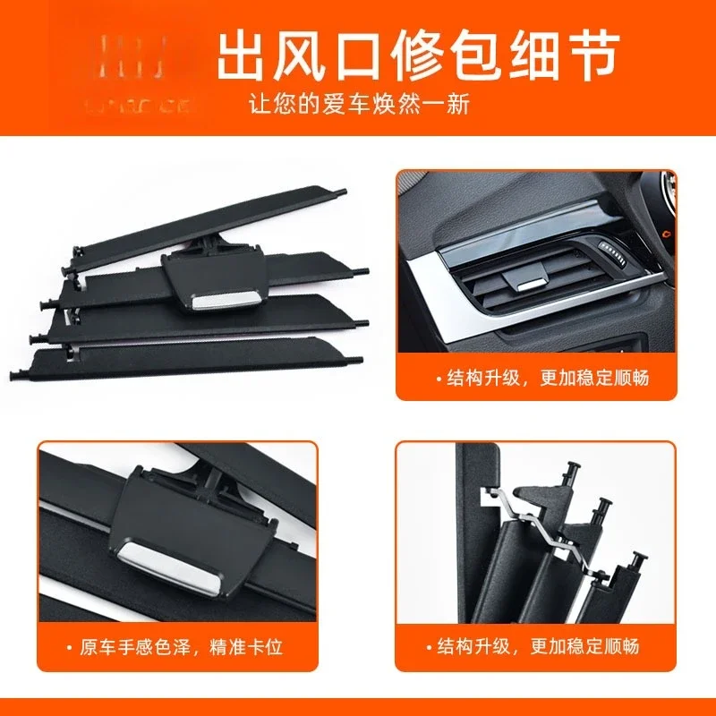 تنطبق على BMW X1X2 مكيف الهواء الاتجاه F39F49 2 سلسلة محطة عربة الاتجاه الأمامي شفرة مصبغة طقم تصليح